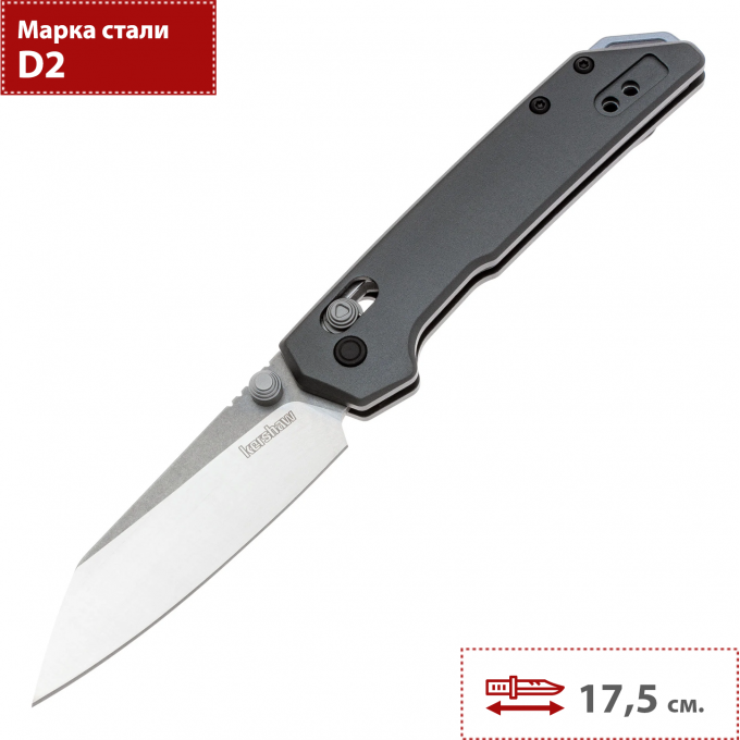 Складной нож KERSHAW IRIDIUM MINI 2051R K2051R