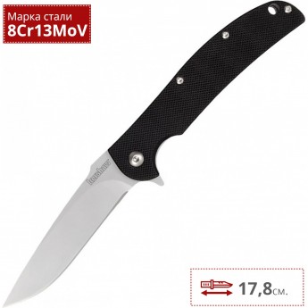 Нож KERSHAW 3410 CHILL Нож KERSHAW 3410 CHILL