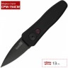 Нож KERSHAW 7500BLK LAUNCH 4 K7500BLK