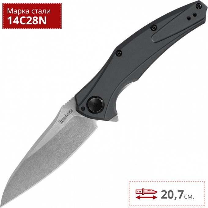 Нож KERSHAW 7777 BAREKNUCKLE K7777